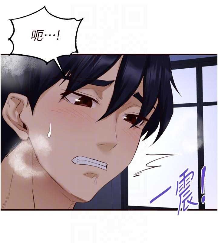 第83话-我把性福交给你了♥