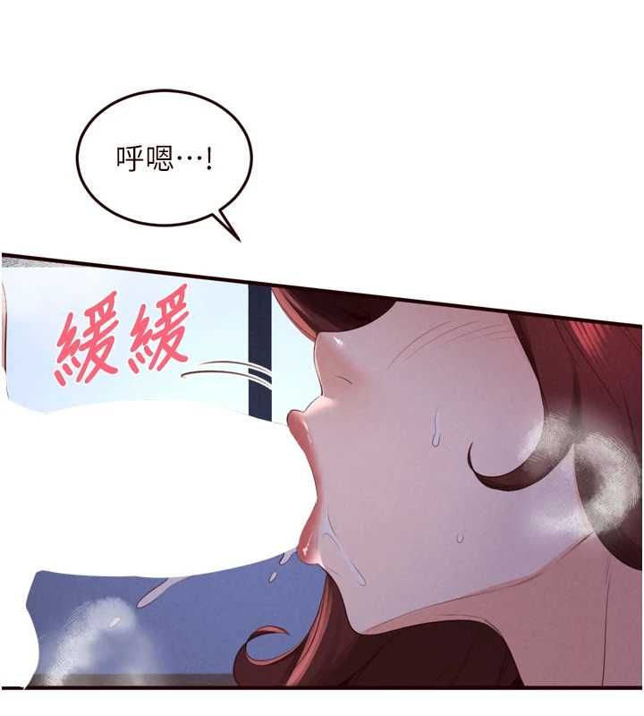 第83话-我把性福交给你了♥