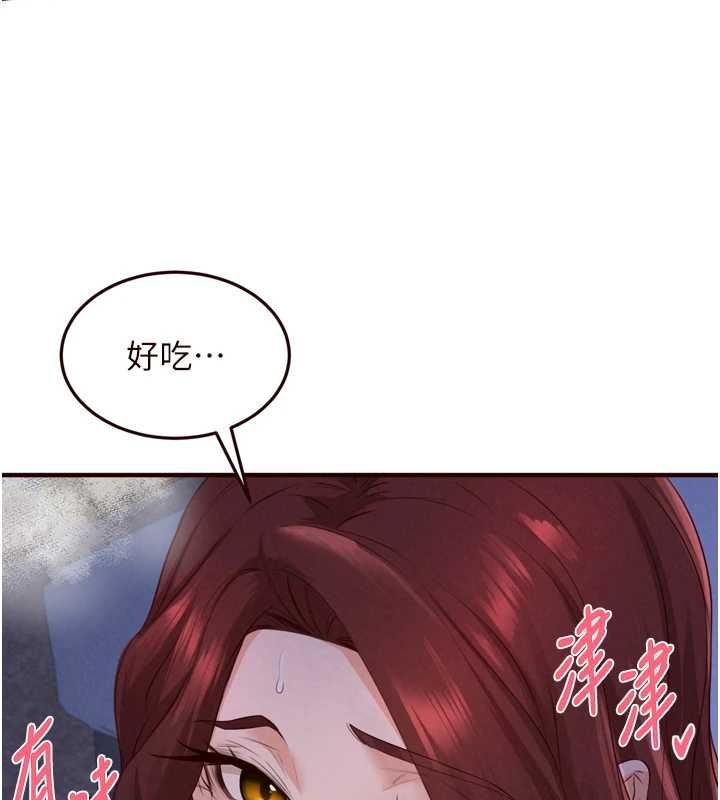 第83话-我把性福交给你了♥