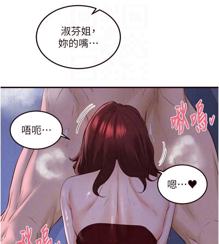 第83话-我把性福交给你了♥