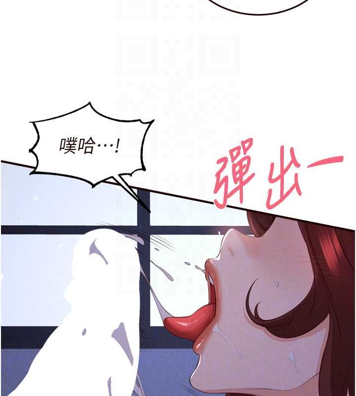 第83话-我把性福交给你了♥