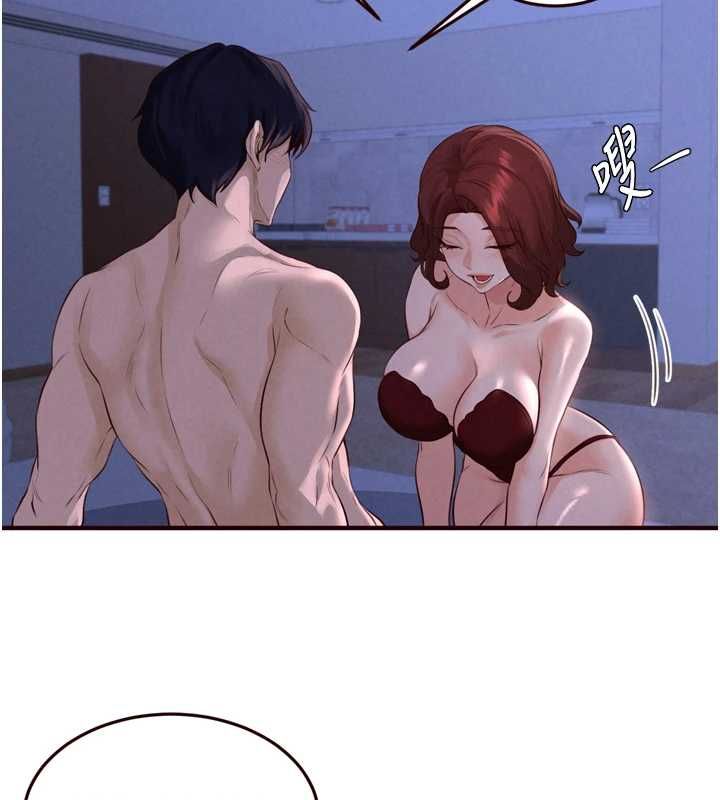 第83话-我把性福交给你了♥