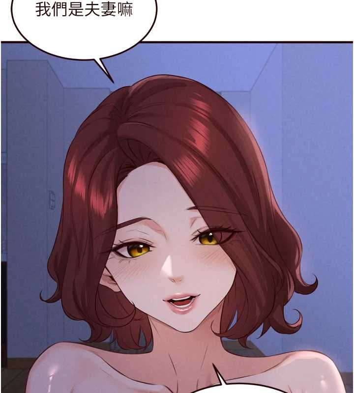 第83话-我把性福交给你了♥