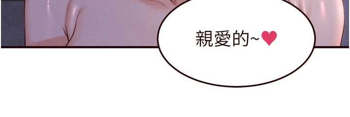 第83话-我把性福交给你了♥
