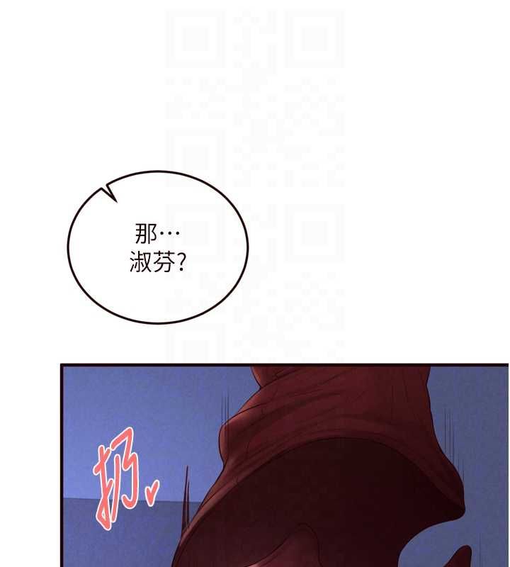 第83话-我把性福交给你了♥