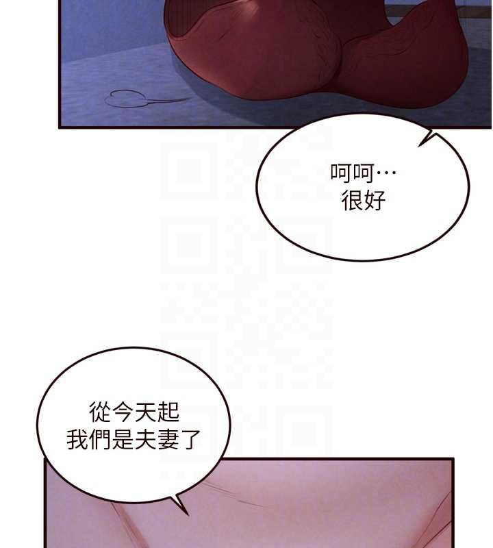 第83话-我把性福交给你了♥