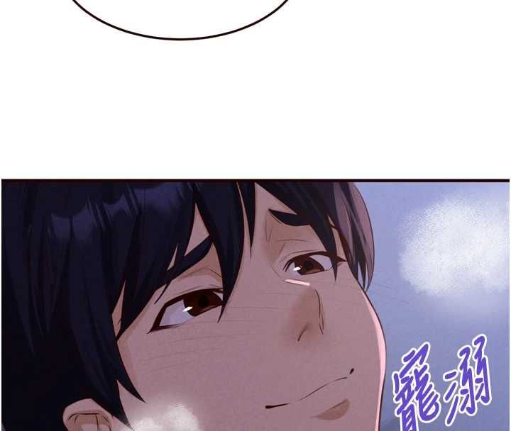 第83话-我把性福交给你了♥