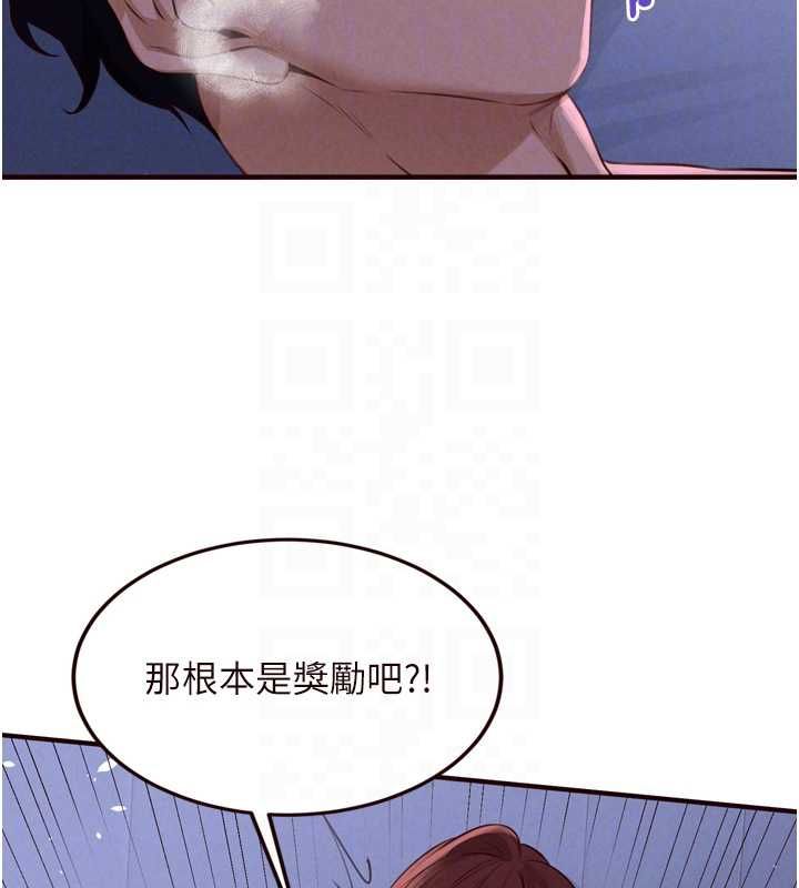 第83话-我把性福交给你了♥