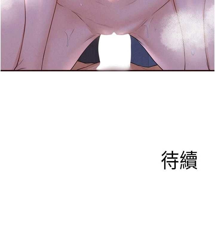 第83话-我把性福交给你了♥