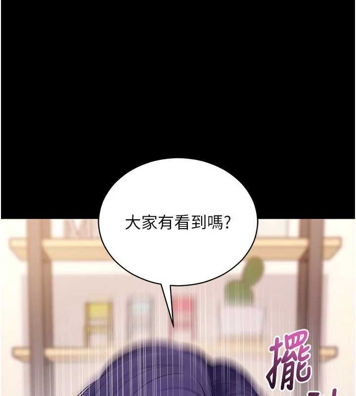 第60话-发情的女教授小穴