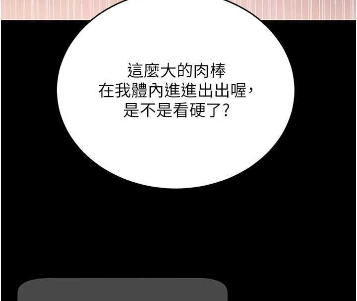 第60话-发情的女教授小穴