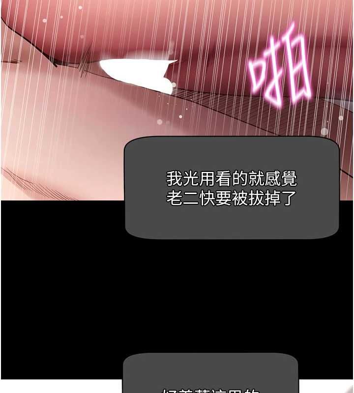 第60话-发情的女教授小穴