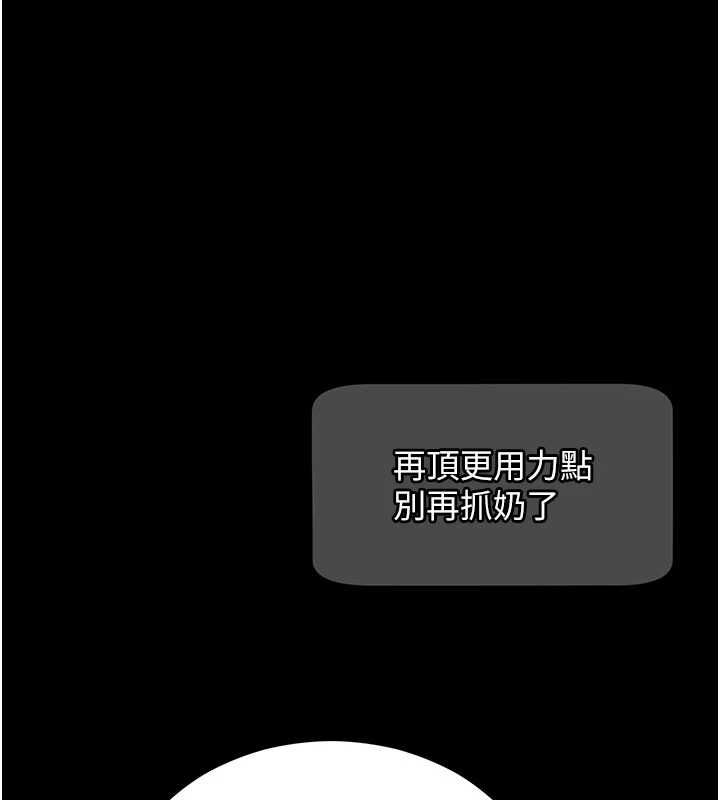 第60话-发情的女教授小穴