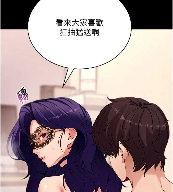 第60话-发情的女教授小穴