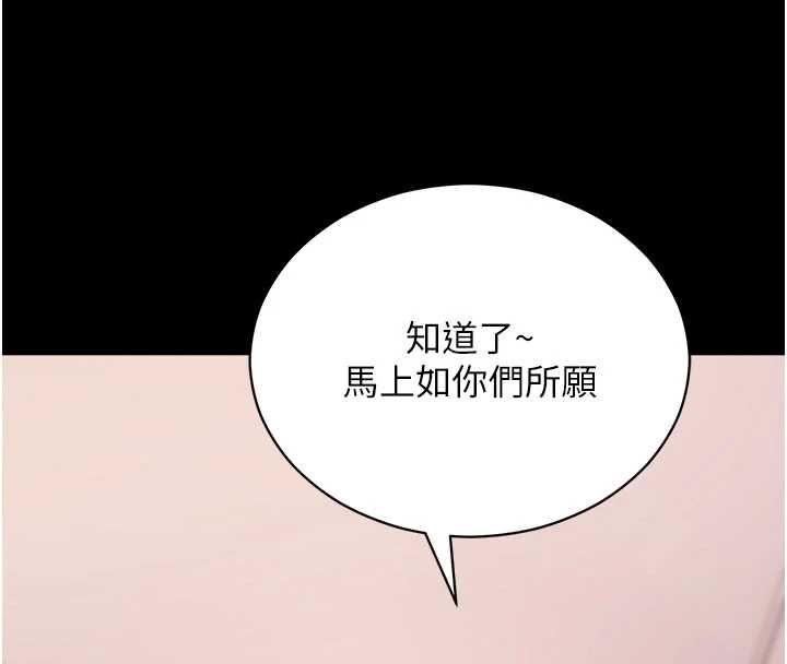 第60话-发情的女教授小穴