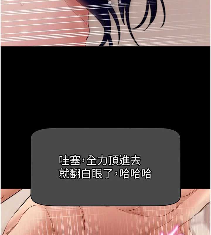 第60话-发情的女教授小穴
