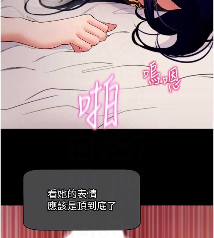 第60话-发情的女教授小穴