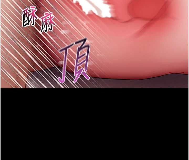 第60话-发情的女教授小穴