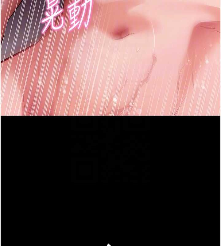 第60话-发情的女教授小穴