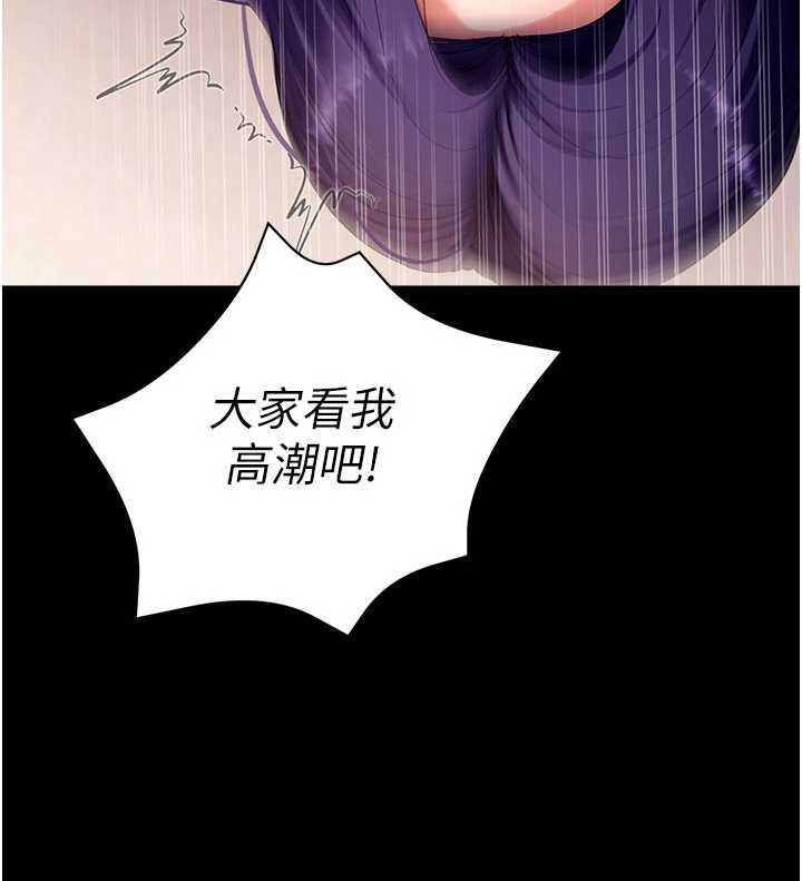 第60话-发情的女教授小穴