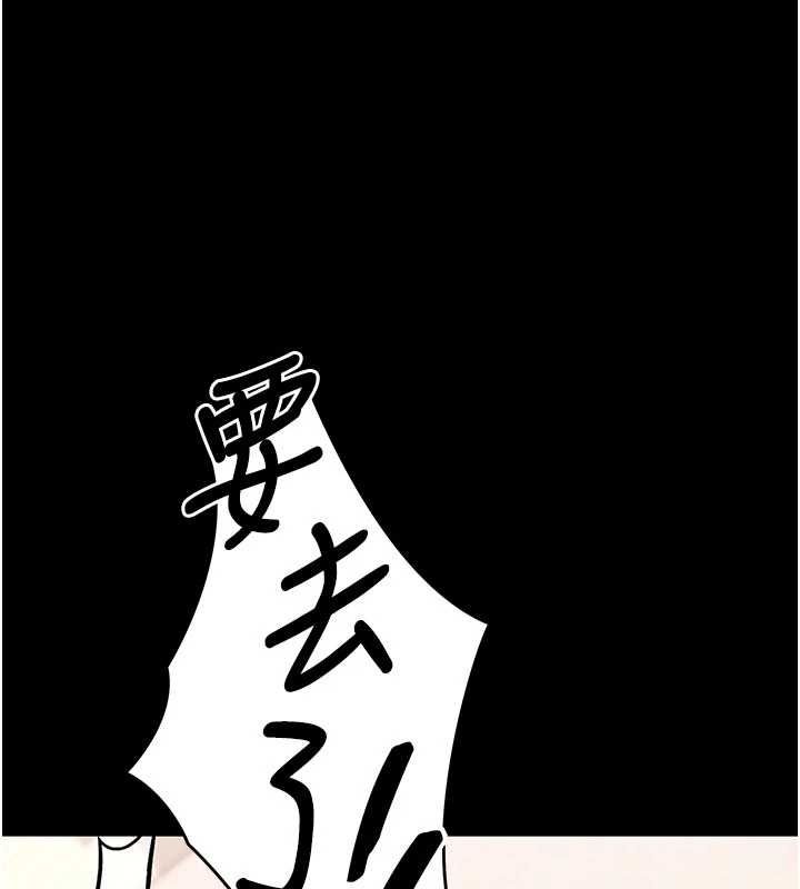 第60话-发情的女教授小穴
