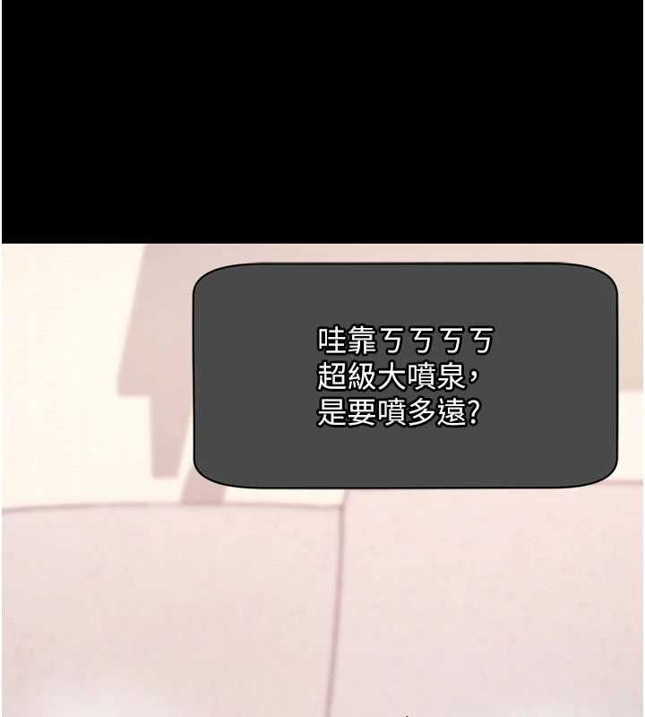 第60话-发情的女教授小穴