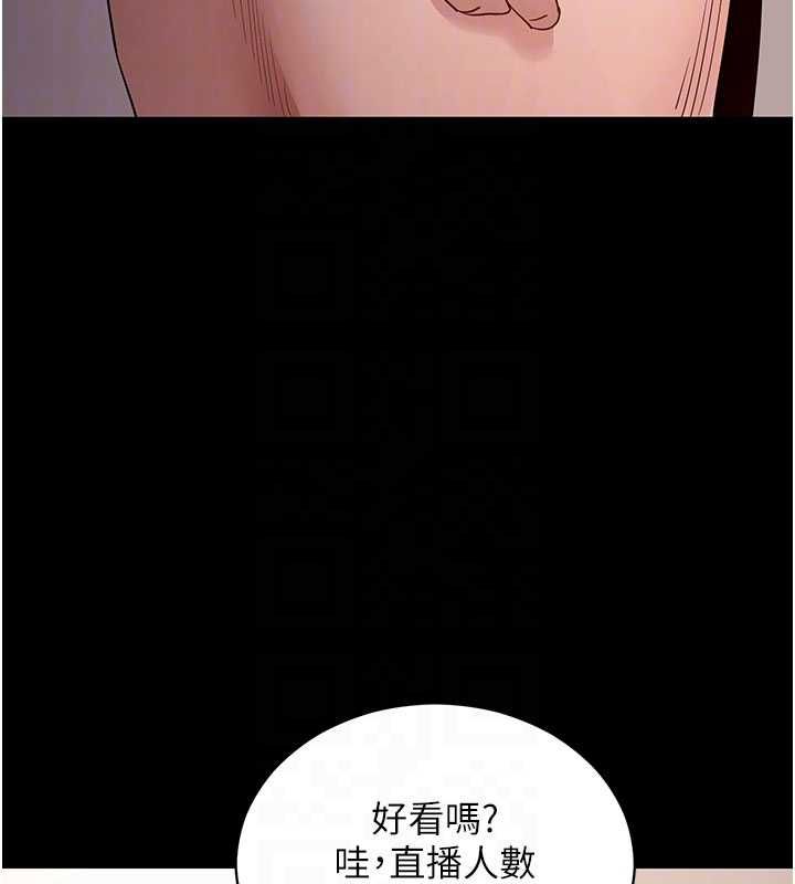 第60话-发情的女教授小穴