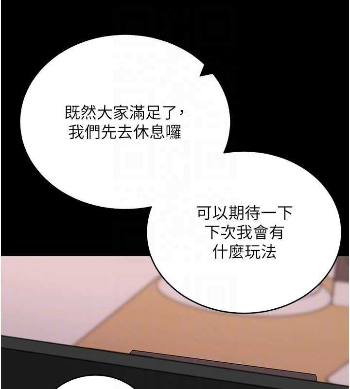 第60话-发情的女教授小穴