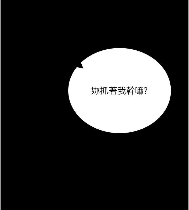 第60话-发情的女教授小穴
