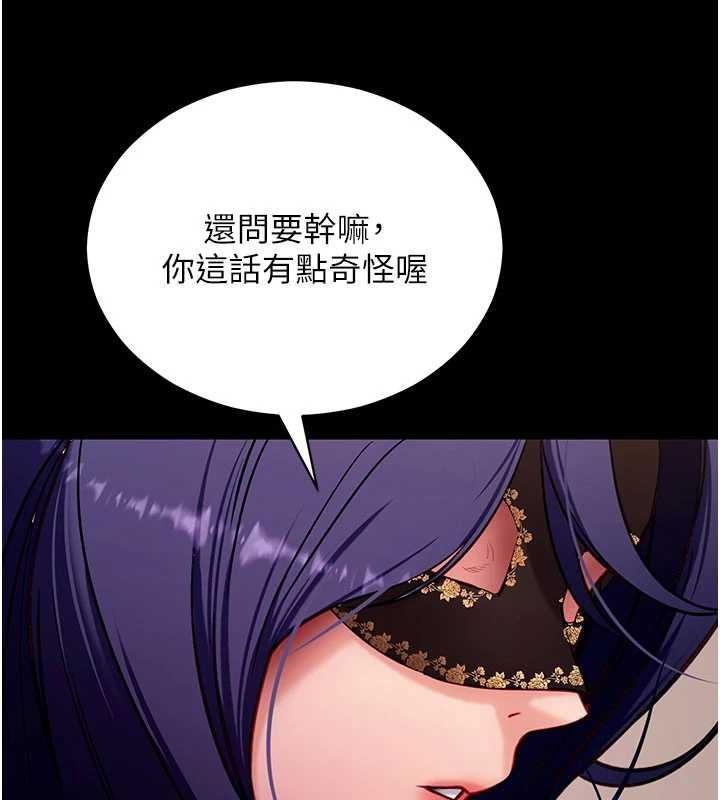 第60话-发情的女教授小穴