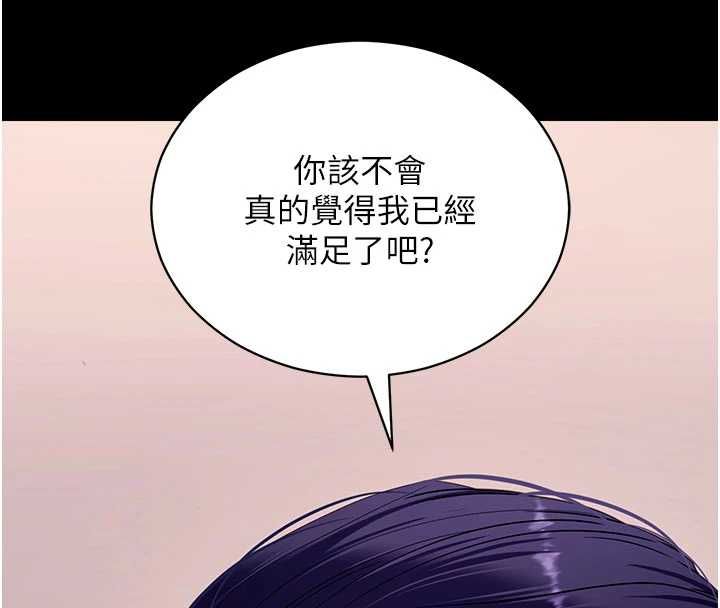 第60话-发情的女教授小穴