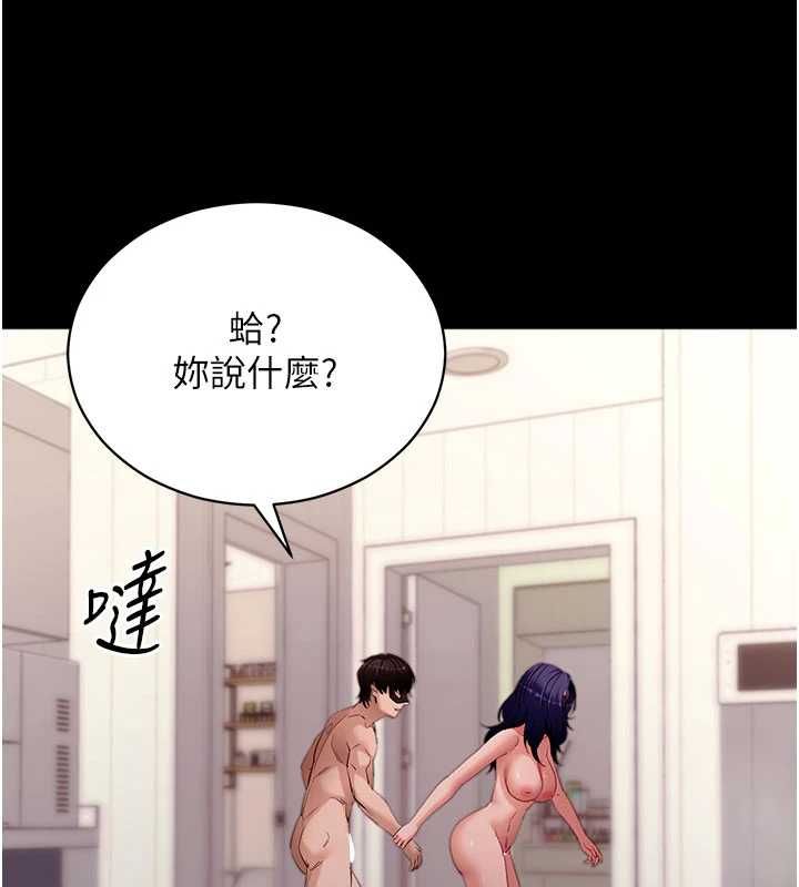 第60话-发情的女教授小穴