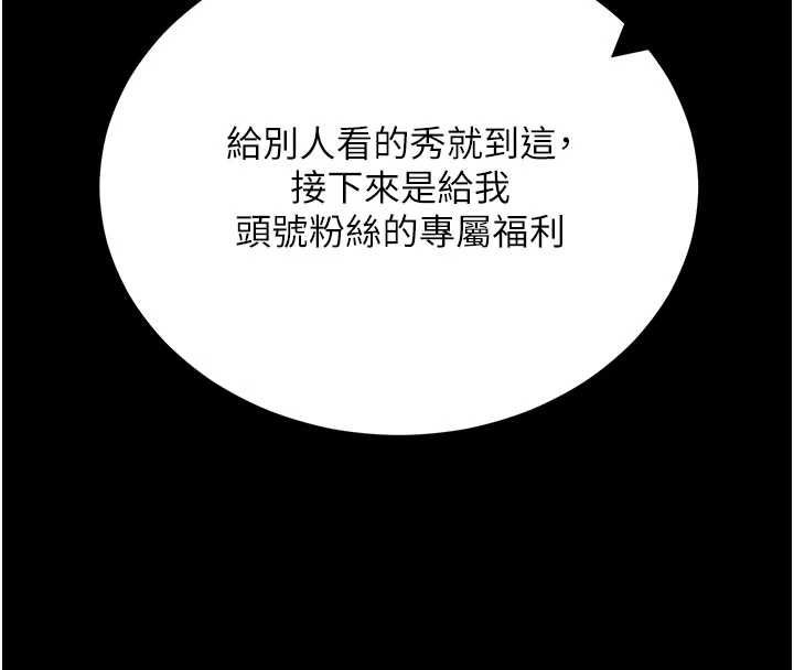 第60话-发情的女教授小穴