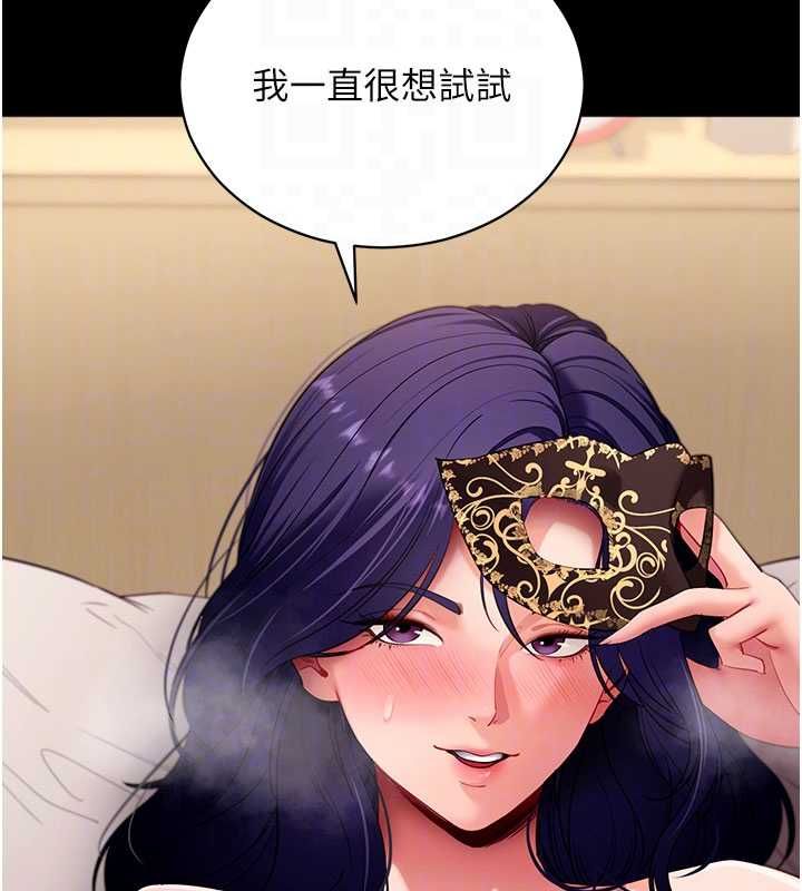 第60话-发情的女教授小穴