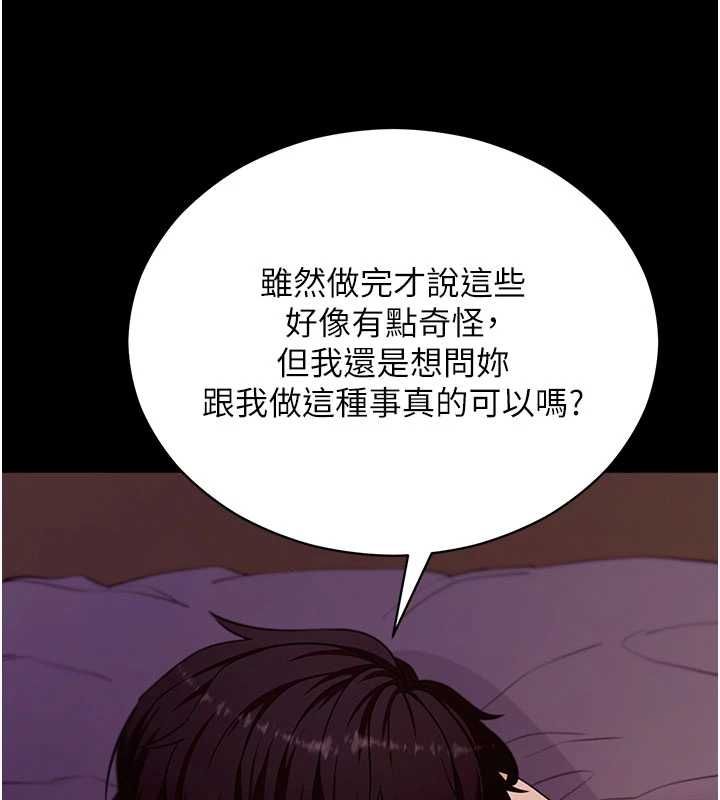 第60话-发情的女教授小穴