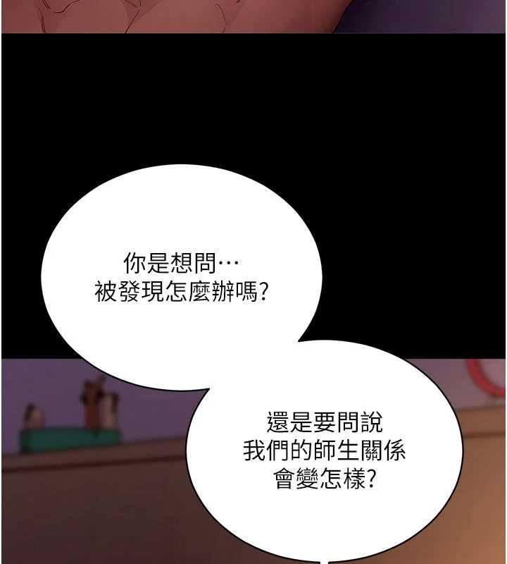 第60话-发情的女教授小穴