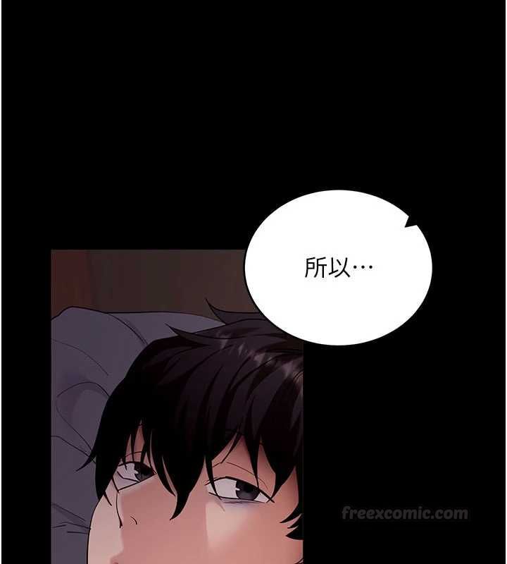 第60话-发情的女教授小穴