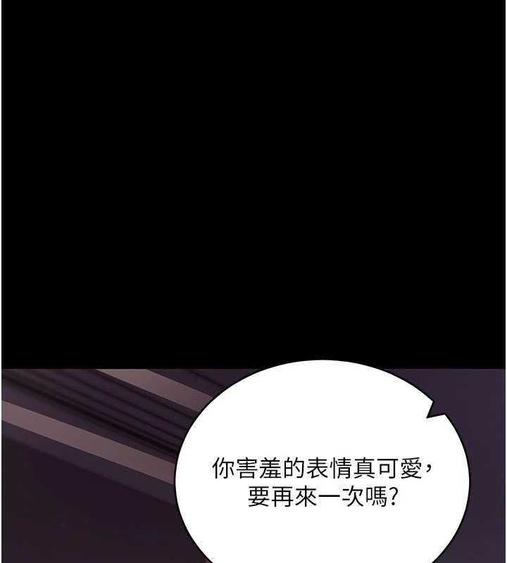 第60话-发情的女教授小穴