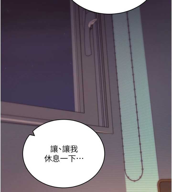 第60话-发情的女教授小穴