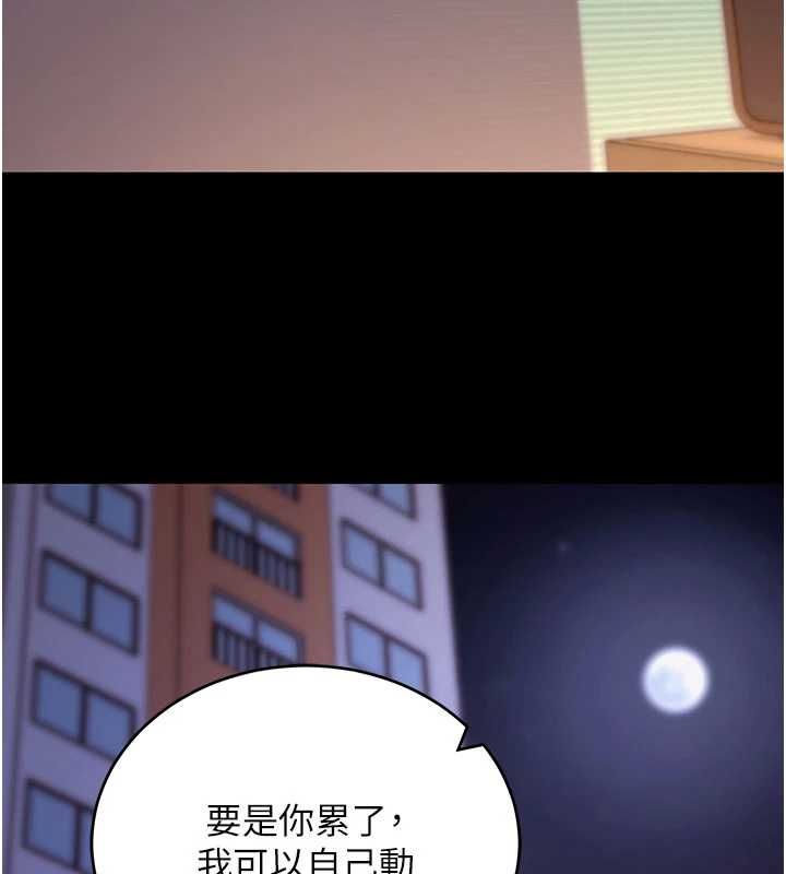 第60话-发情的女教授小穴