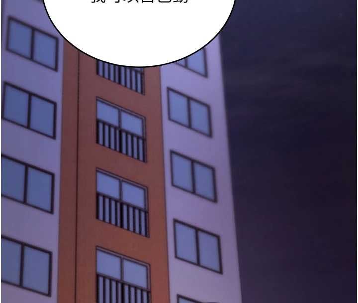 第60话-发情的女教授小穴