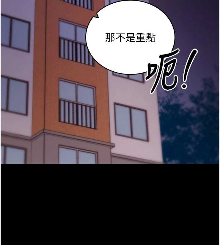 第60话-发情的女教授小穴