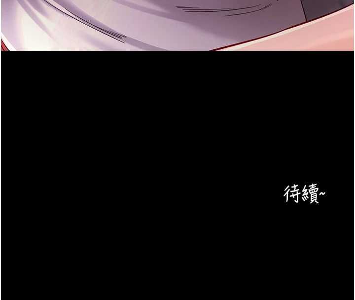 第60话-发情的女教授小穴