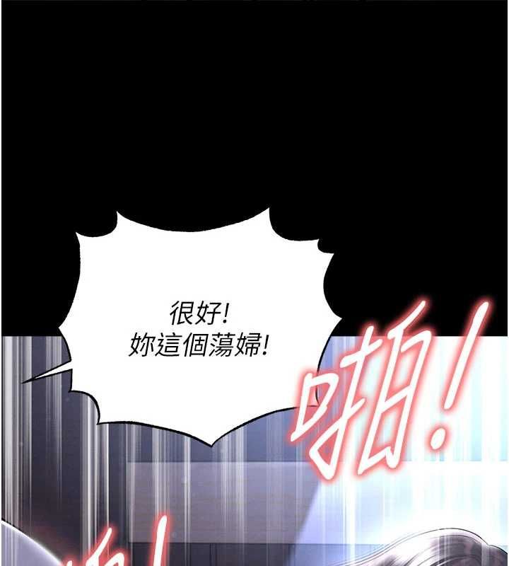 第59话-韩日对战即将开打