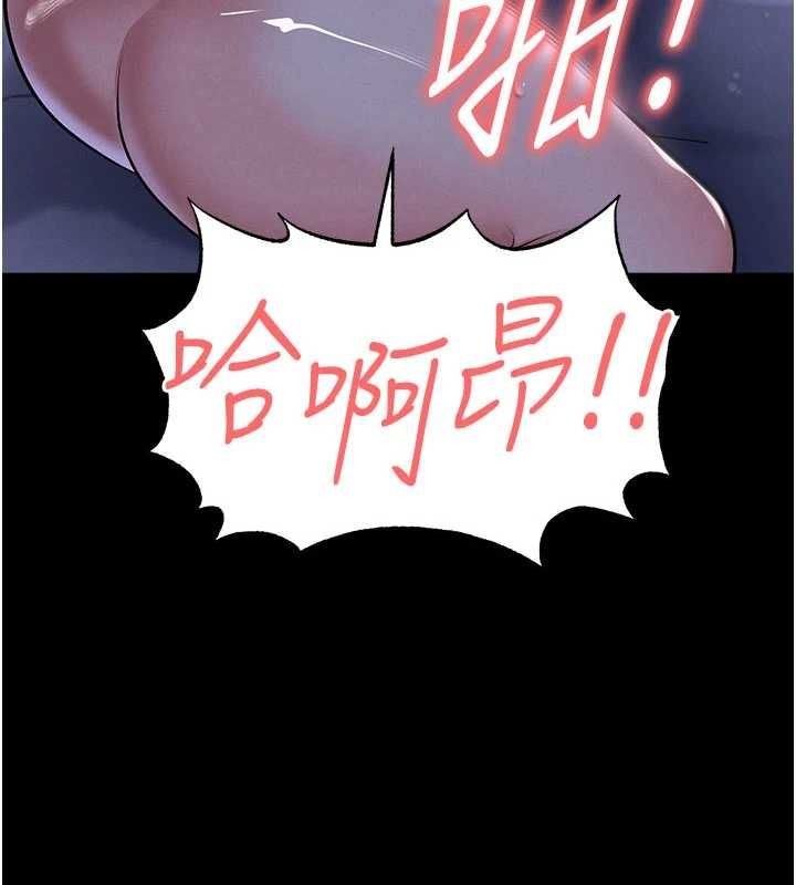 第59话-韩日对战即将开打