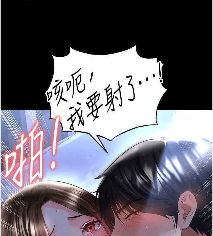 第59话-韩日对战即将开打