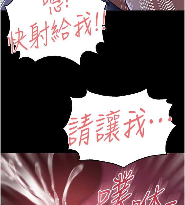 第59话-韩日对战即将开打