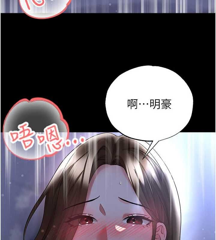 第59话-韩日对战即将开打