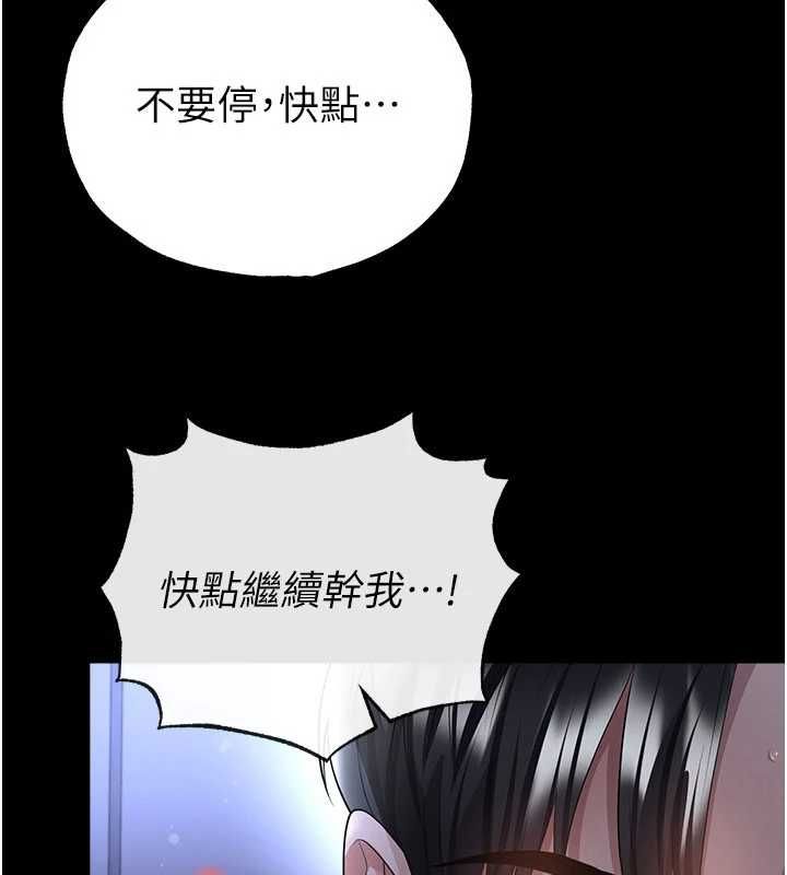 第59话-韩日对战即将开打