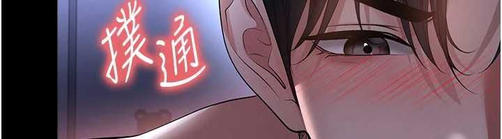 第59话-韩日对战即将开打
